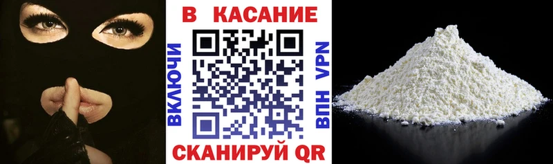 Виды наркоты Рассказово Альфа ПВП Псилоцибиновые грибы Меф мяу мяу Героин Конопля Гашиш
