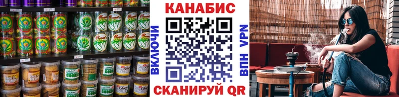 мега вход  Рассказово  Canna-Cookies конопля  где купить наркоту 