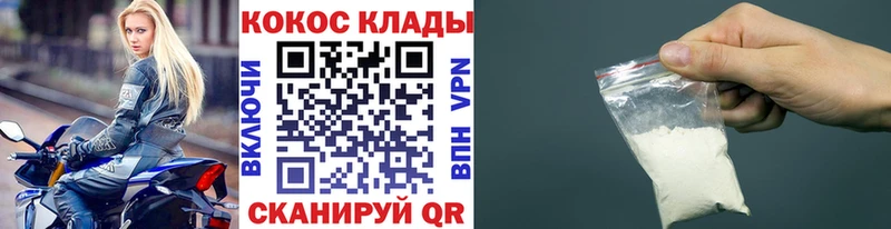 КОКАИН 99% Рассказово