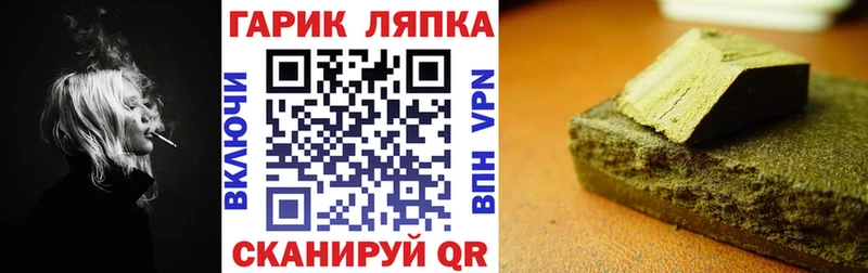 ГАШИШ ice o lator  купить   Рассказово 