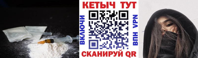 КЕТАМИН ketamine  Рассказово 