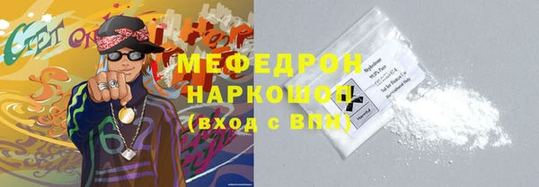 кокаин VHQ Балахна