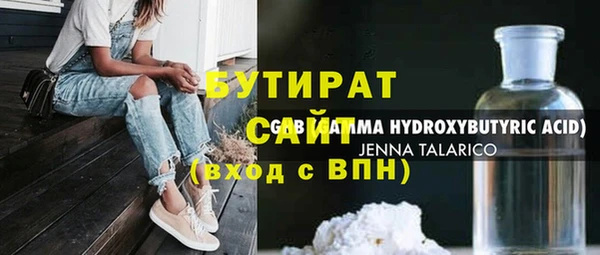 гашиш Баксан