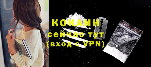 кокаин VHQ Балахна