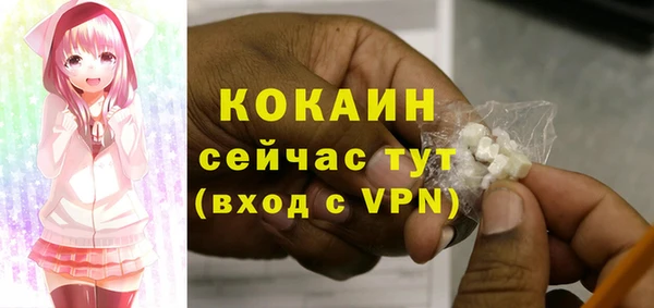 кокаин VHQ Балахна