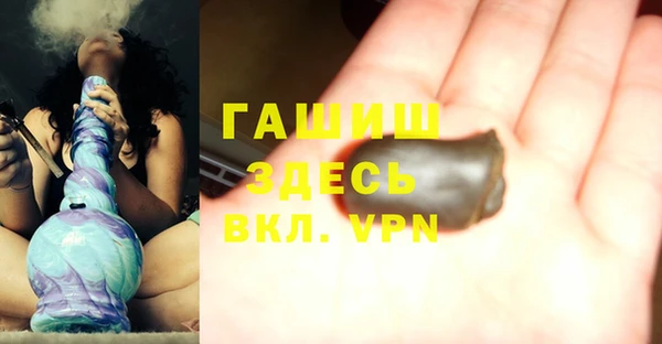 кокаин VHQ Балахна