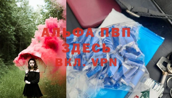мдпв Балабаново