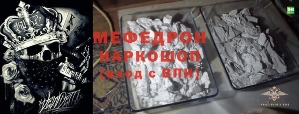 кокаин VHQ Балахна