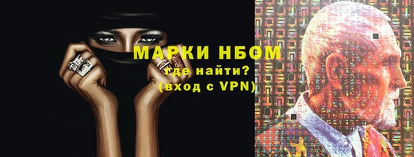 кокаин VHQ Балахна