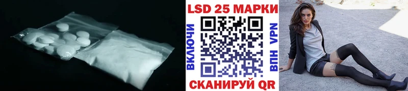 LSD-25 экстази ecstasy  блэк спрут вход  Рассказово 