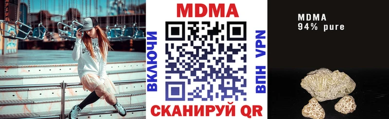 МДМА кристаллы  Рассказово 