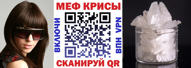 МЕФ 4 MMC  Рассказово 