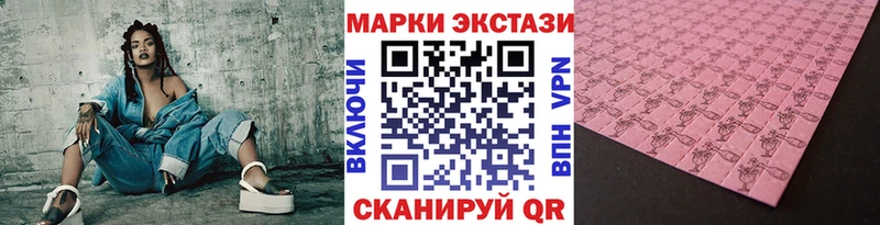 Наркотические марки 1,8мг  KRAKEN зеркало  Рассказово 