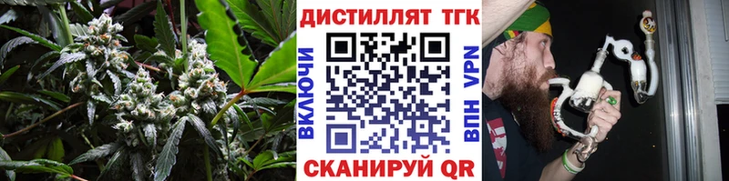 Дистиллят ТГК вейп Рассказово